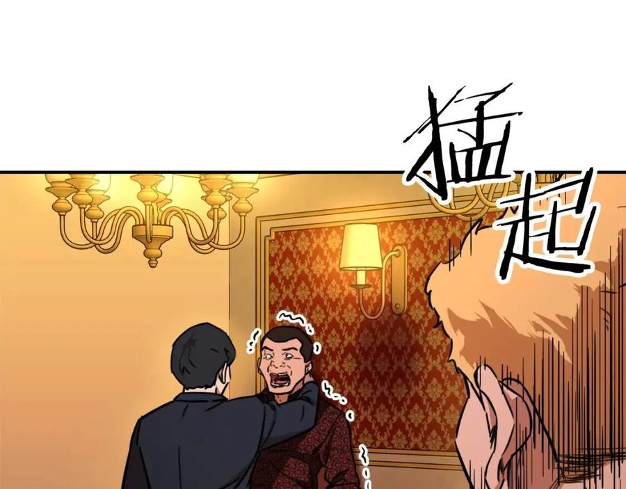 第38话 自寻死路108