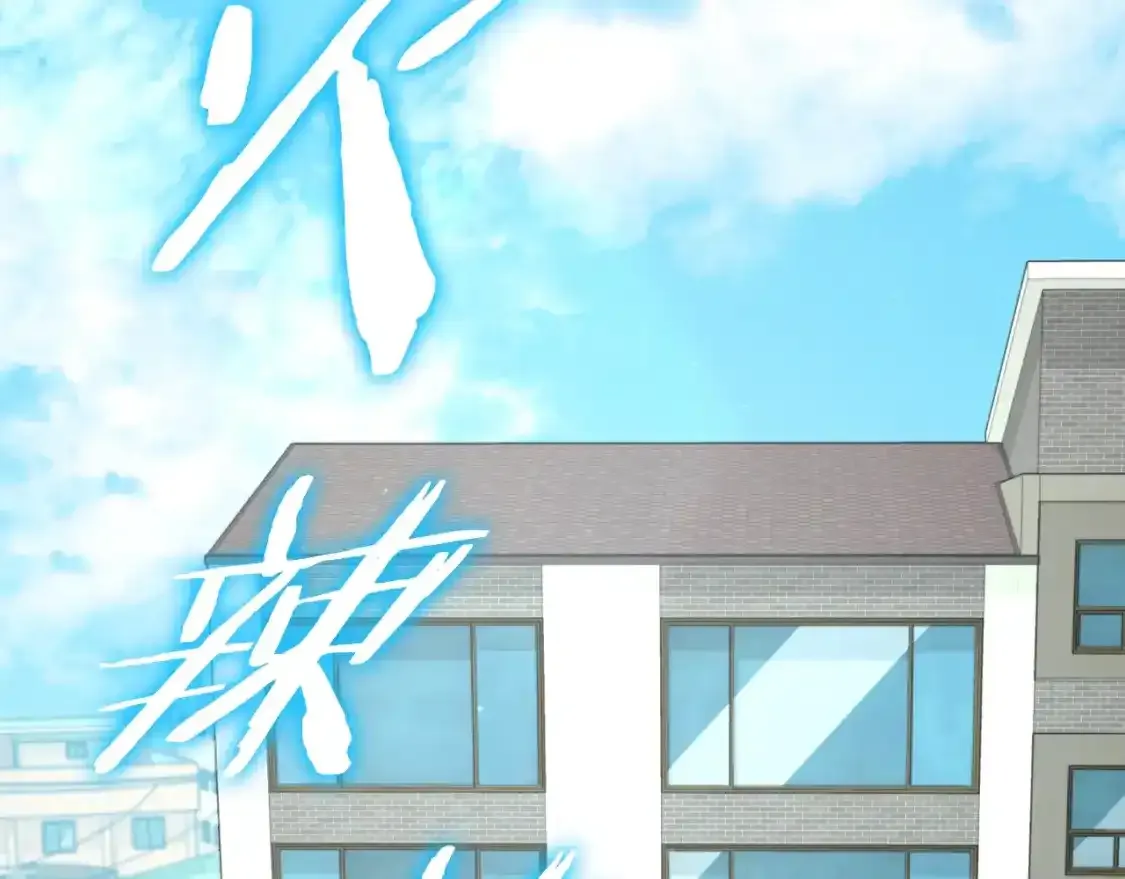 第136话 地球之王43