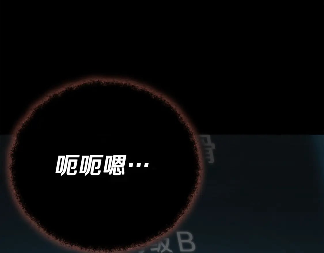 第125话 陷阱250