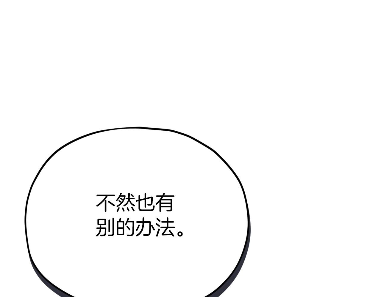 第103话 假扮男友143
