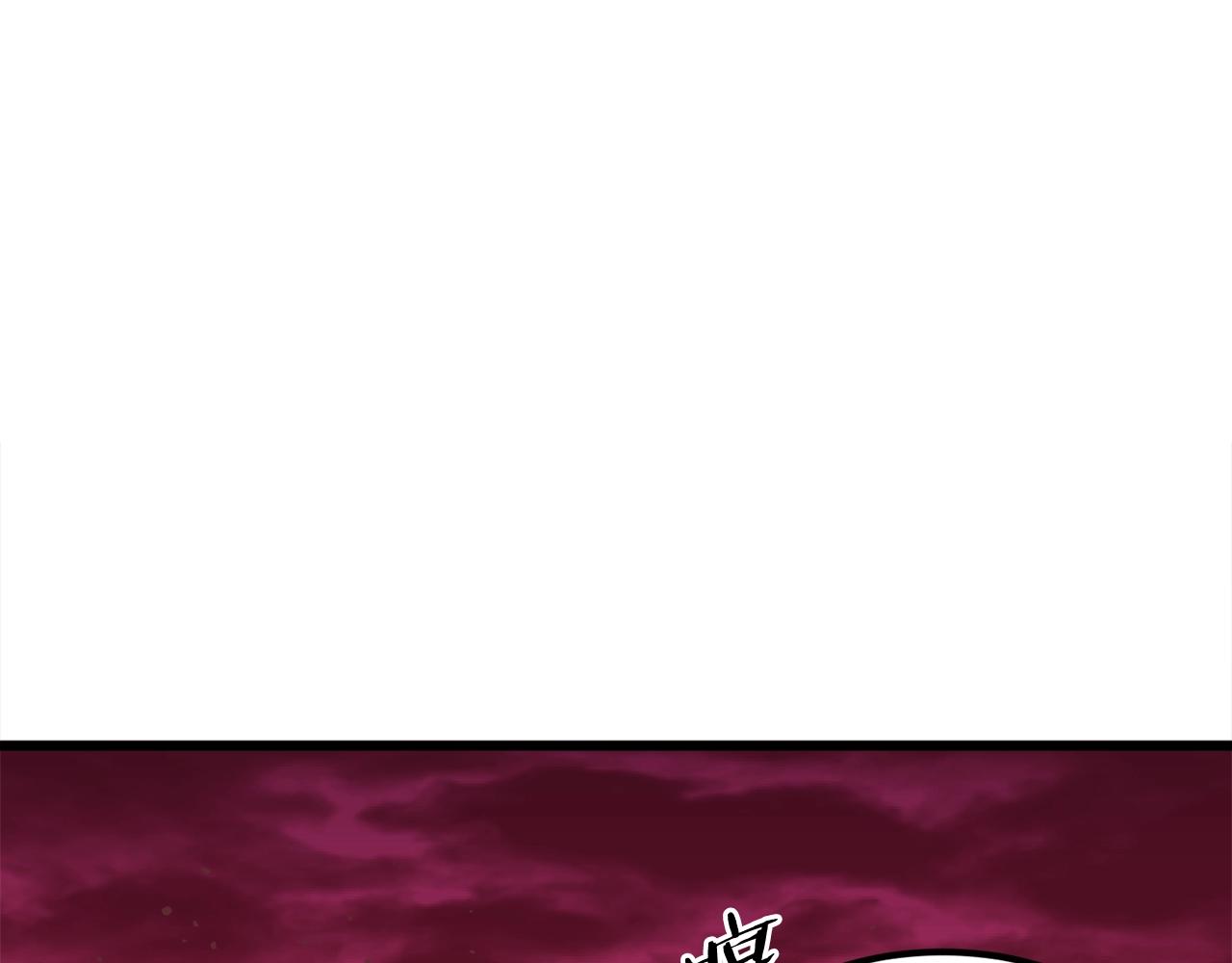 第53话 猛龙出洞！184