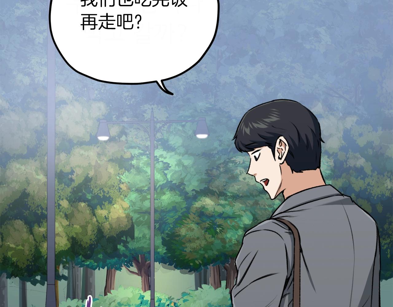 第64话 再收女儿96