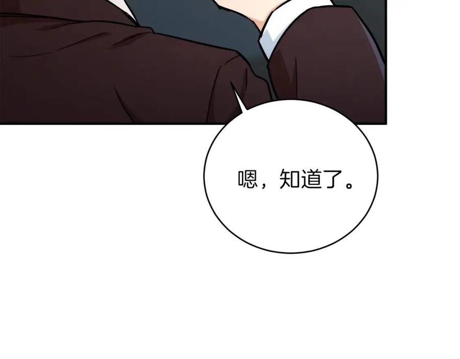 第39话 商业互吹88