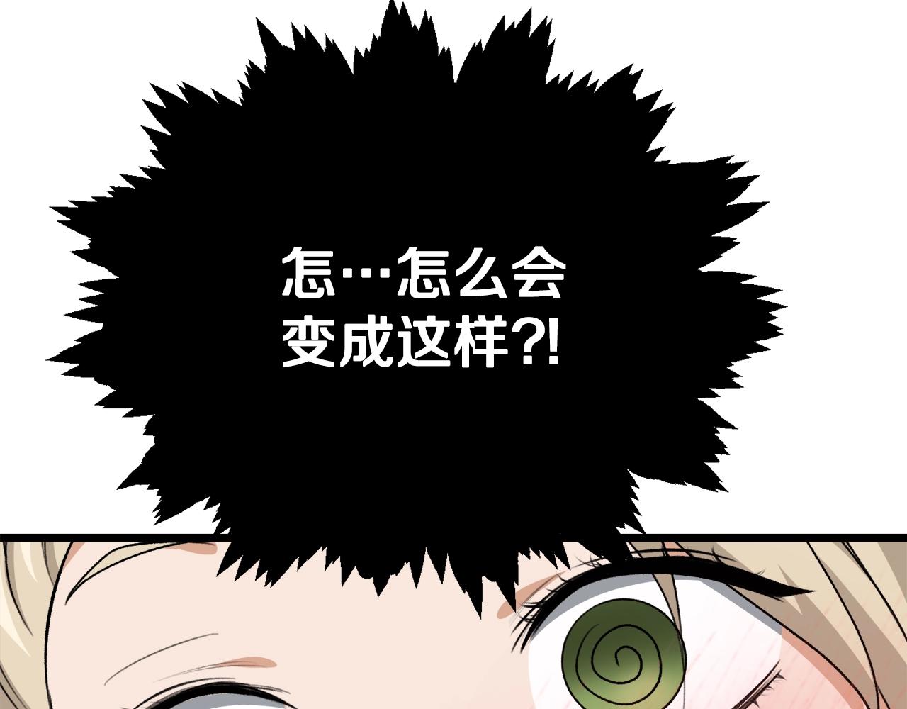 第二季完结话 假扮夫妻5