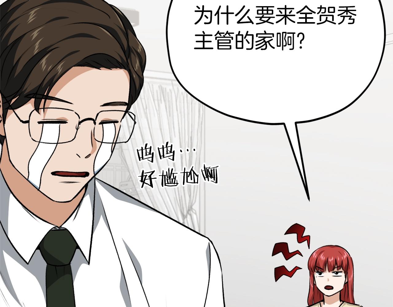 第85话 直播9