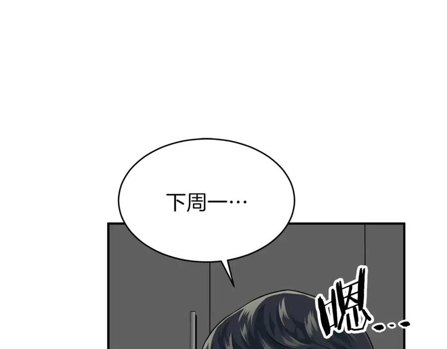 第26话 保护欲max165