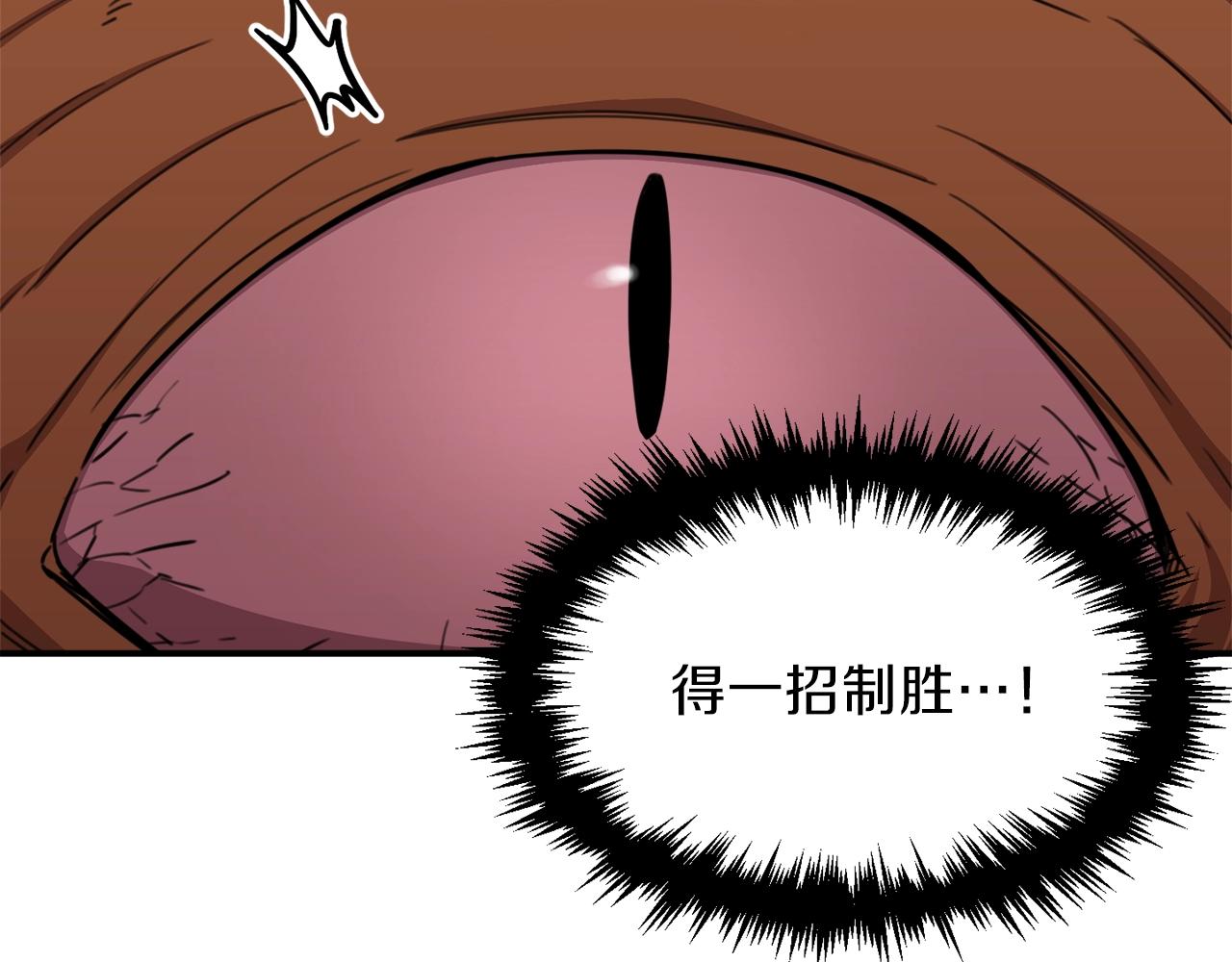 第51话 希望的曙光167