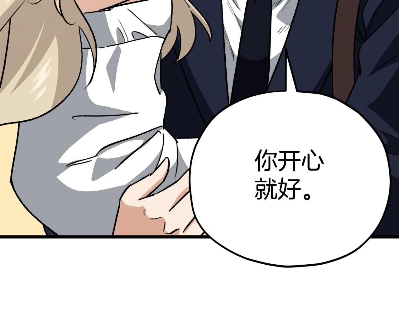 第101话 星星的愿望74