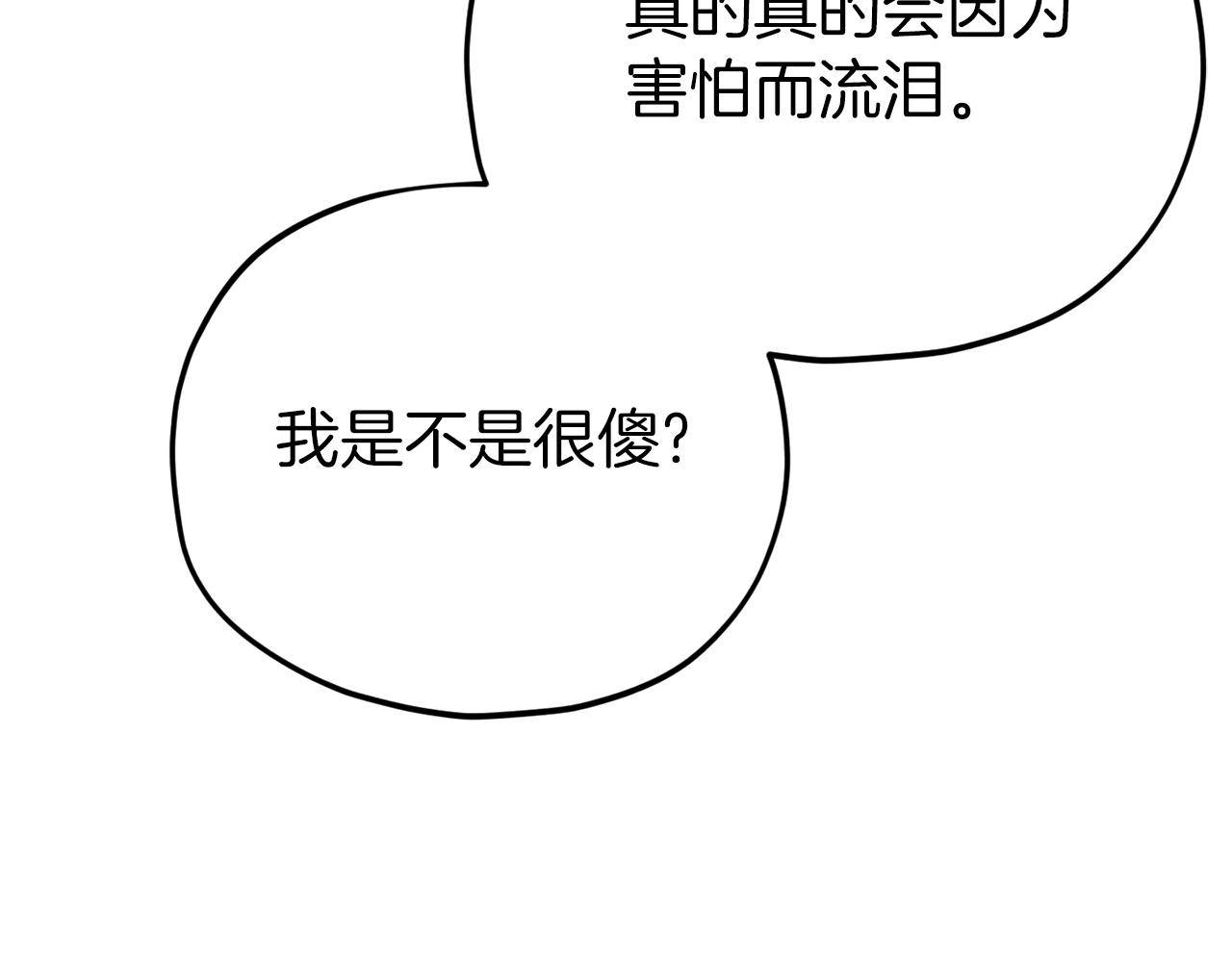 第83话 君主特性175