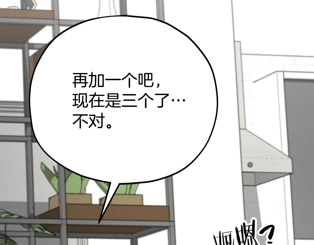 第107话 炎魔225