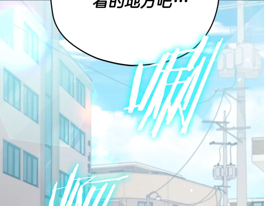 第137话 摄影大赛242