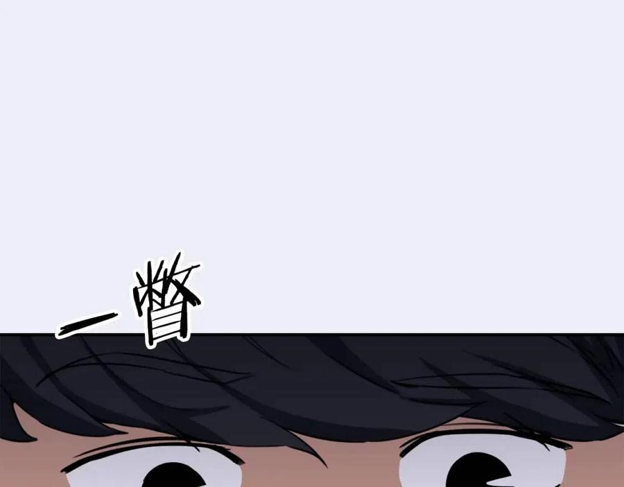 第41话 轻松通关149