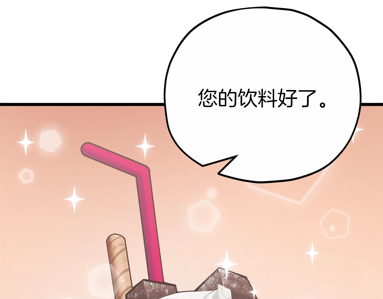 第88话 棒棒糖赌局25