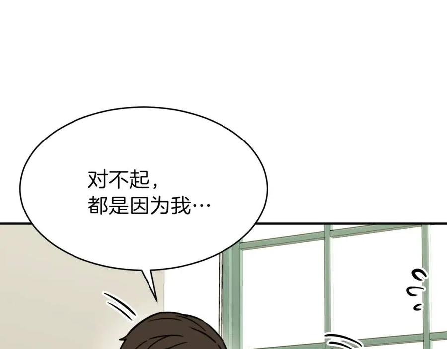 第38话 自寻死路173