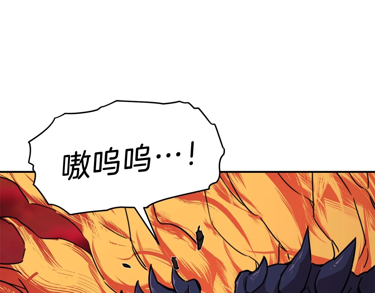 第一季完结话 BOSS战！152