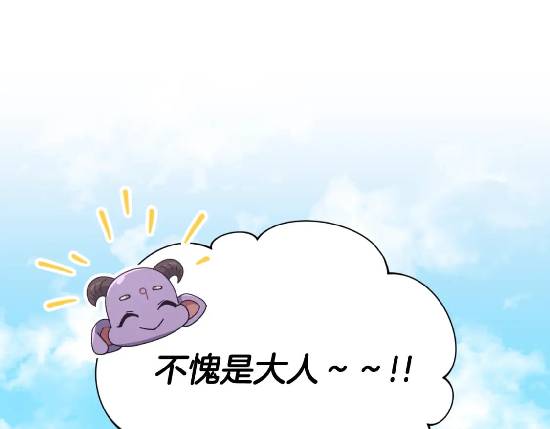 第137话 摄影大赛255