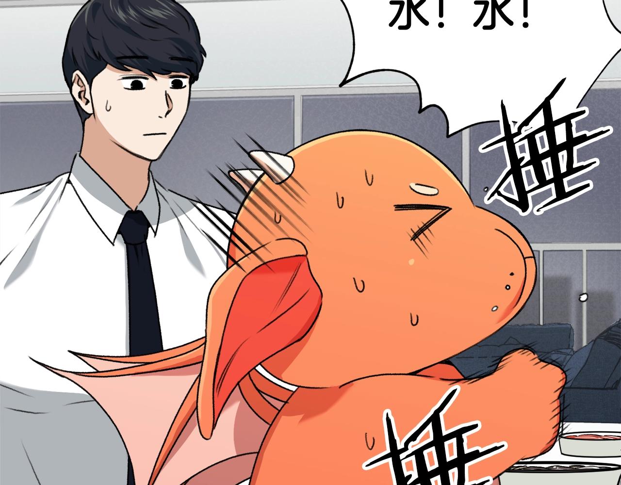第58话 特别任务！88