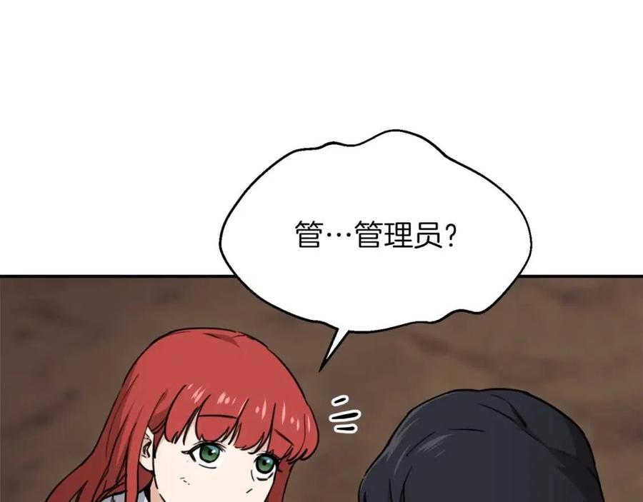 第44话 暴走170