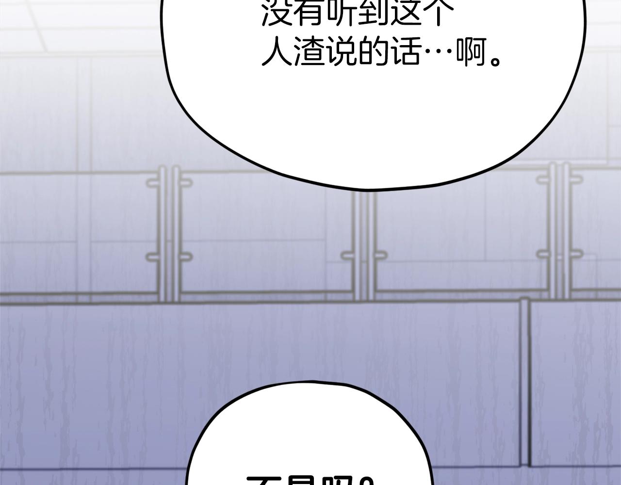 第95话 8000岁的小龙龙169