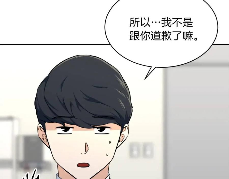 第35话 可爱就行了68