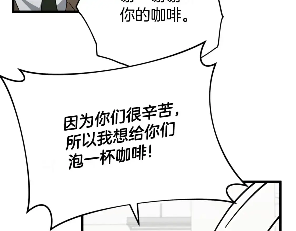第149话 S级地下城226