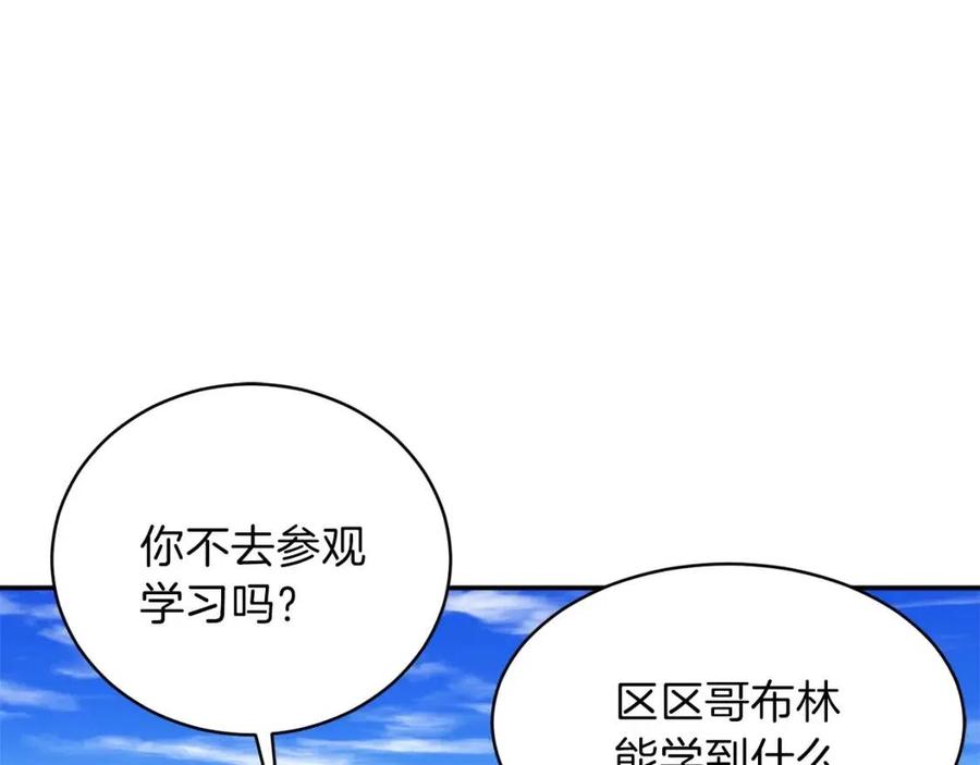 第32话 随机难度裂缝！！！32