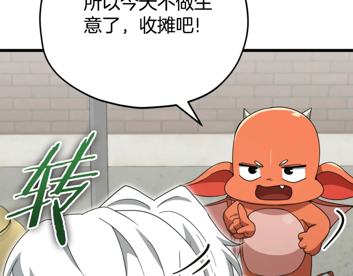 第137话 摄影大赛182