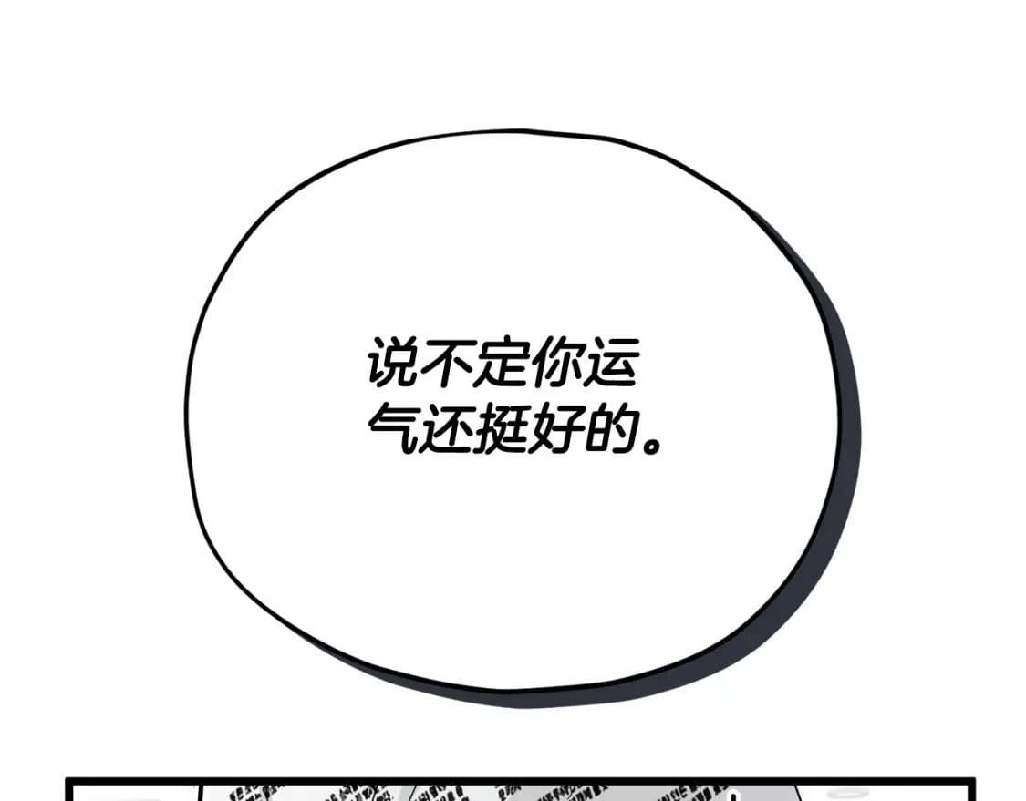 第118话 暗中调查174