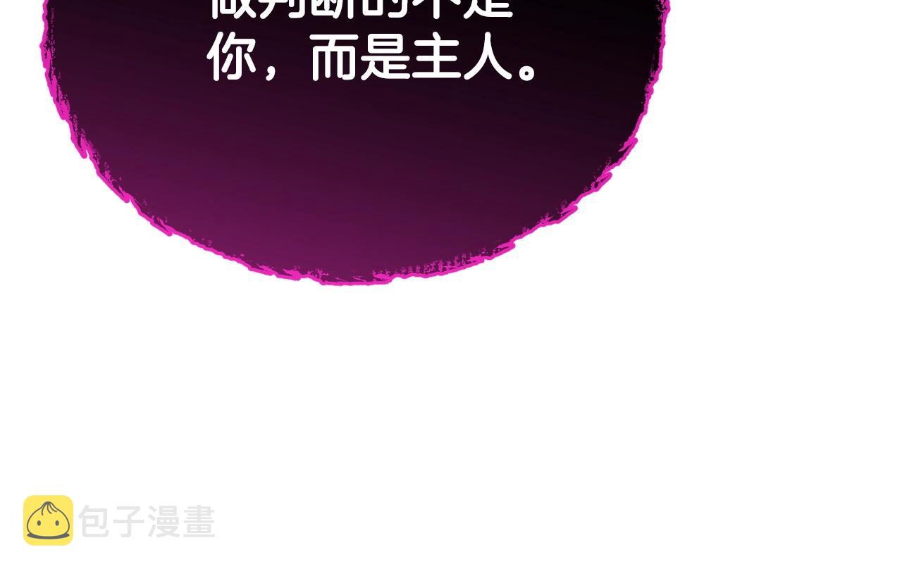 第91话 黄金哥布林149