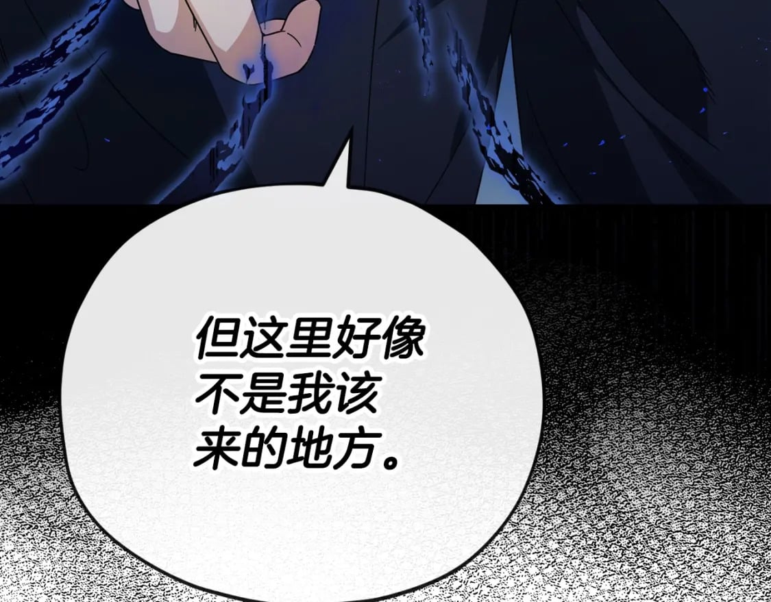 第117话 爸爸发怒155