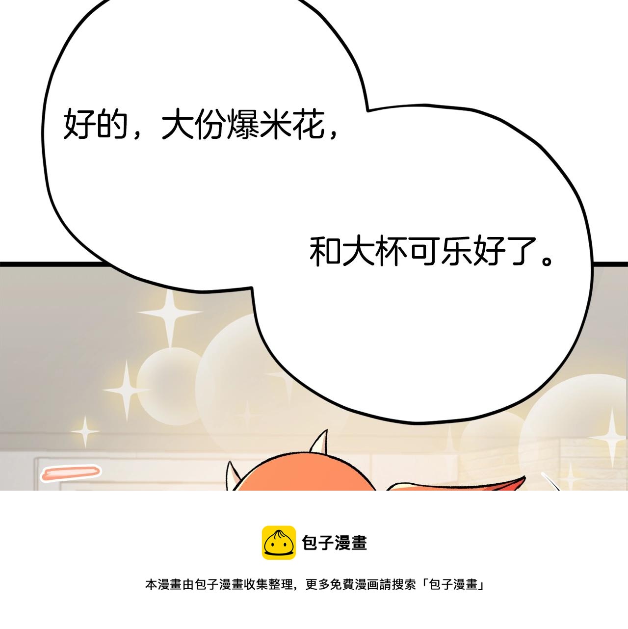 第77话 眼前的幸福70