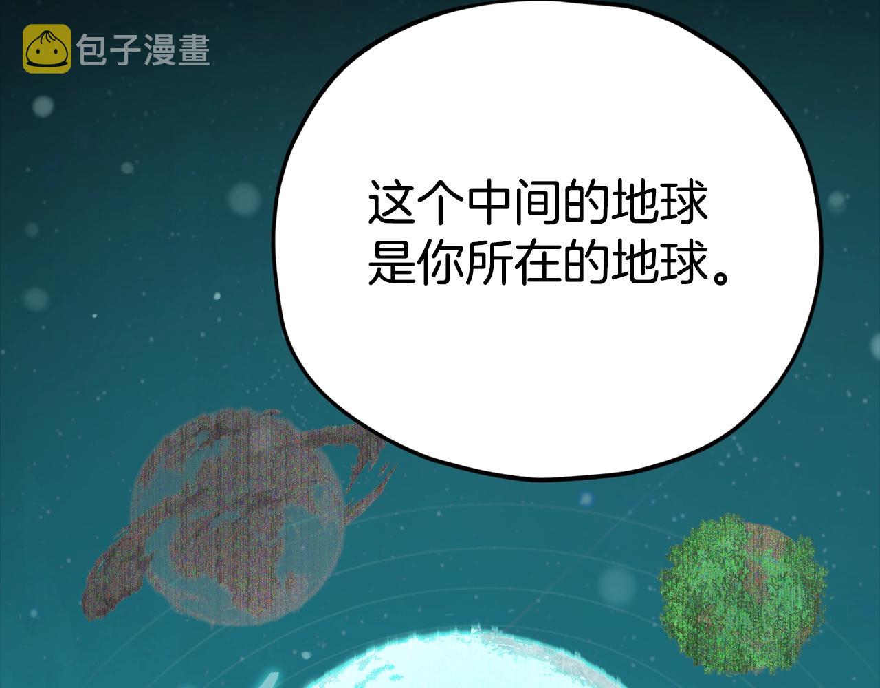 第82话 龙王的痛点26