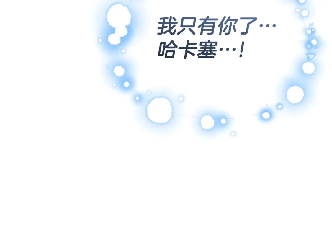 第132话 灵魂诅咒164