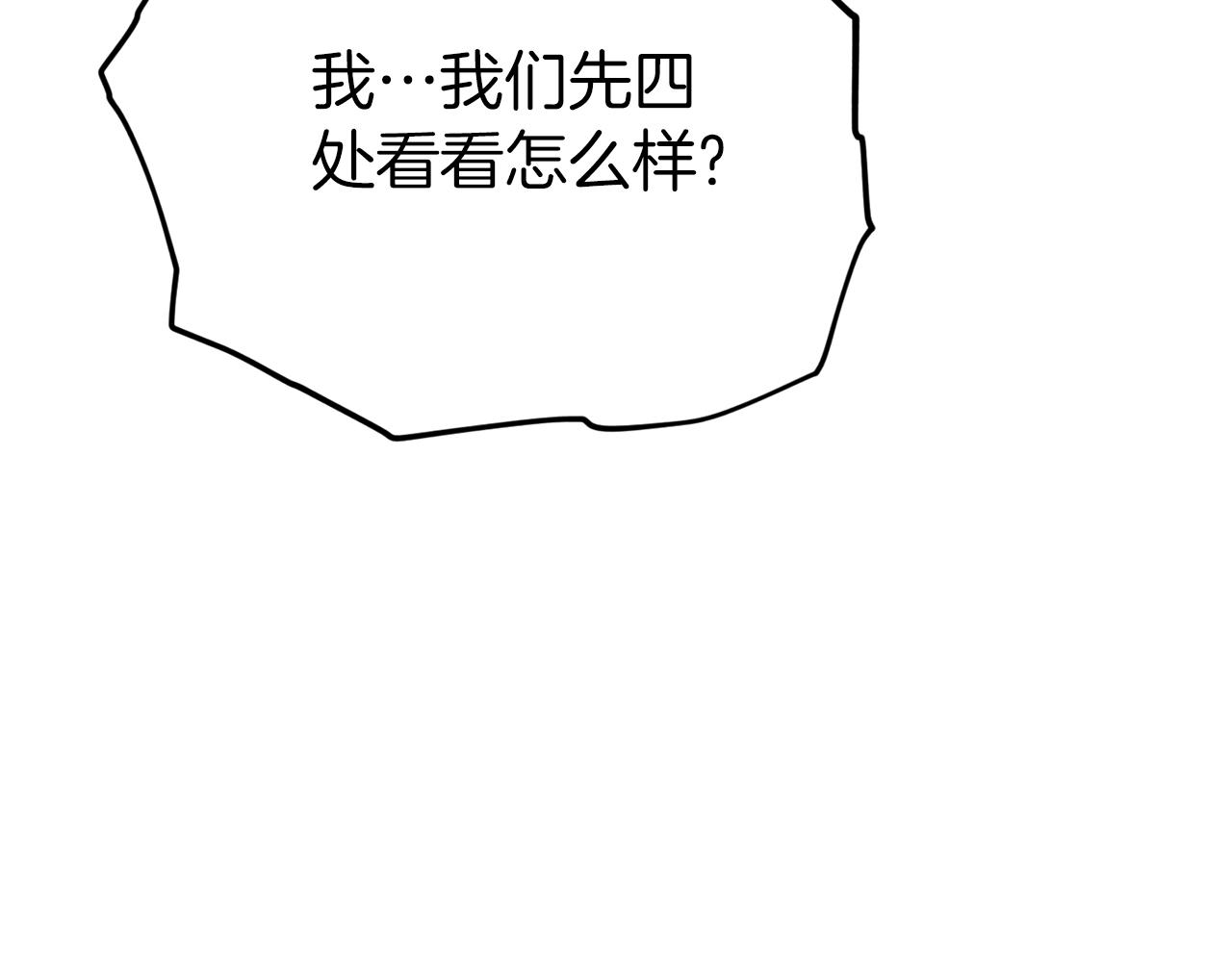 第105话 莲花戒指146