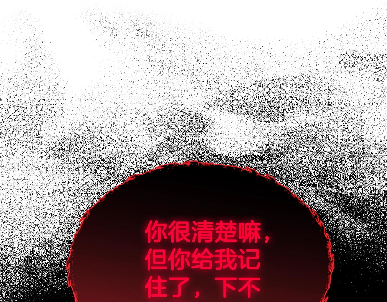 第105话 莲花戒指74