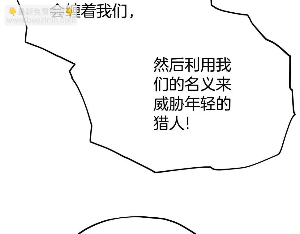 第114话 扼杀实习生47