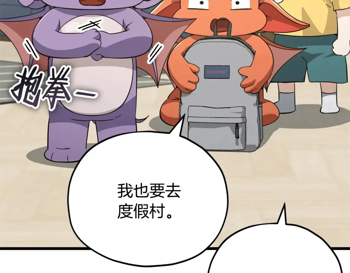 第151话 冤家路窄18