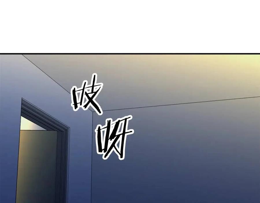 第41话 轻松通关81