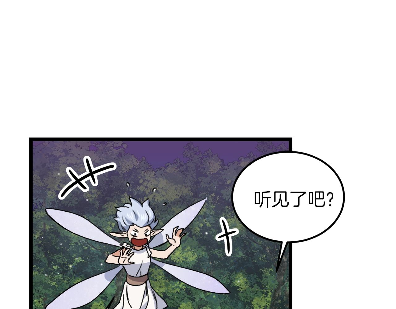 第60话 内尔盖斯137