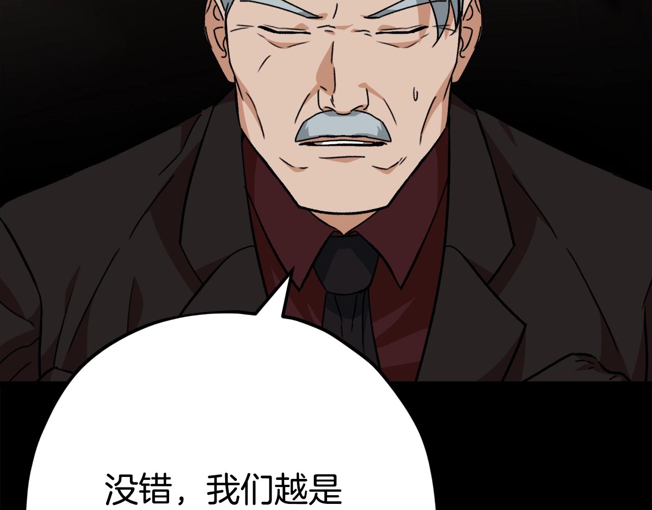第76话 奇怪的误会21