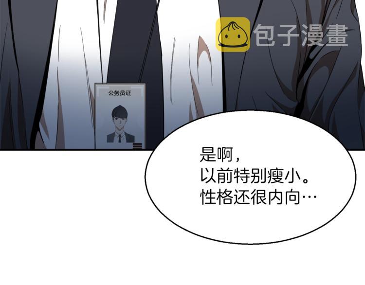 第1话 年纪轻轻就喜当爹？158