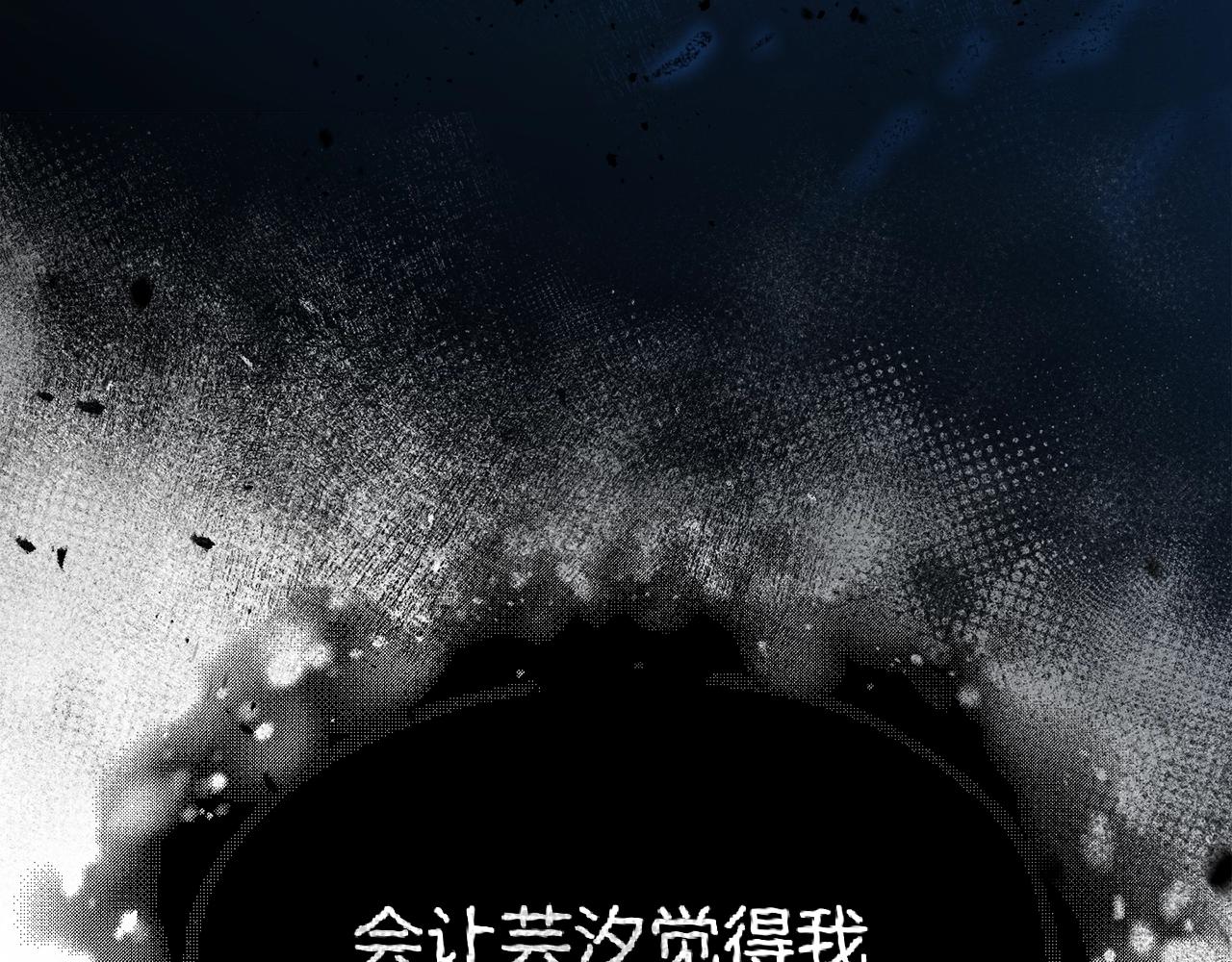 第83话 君主特性141