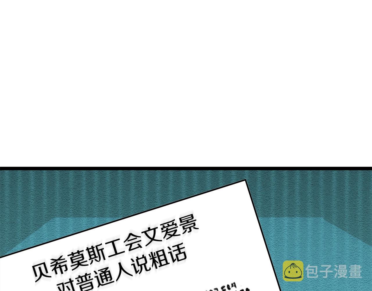 第二季完结话 假扮夫妻41