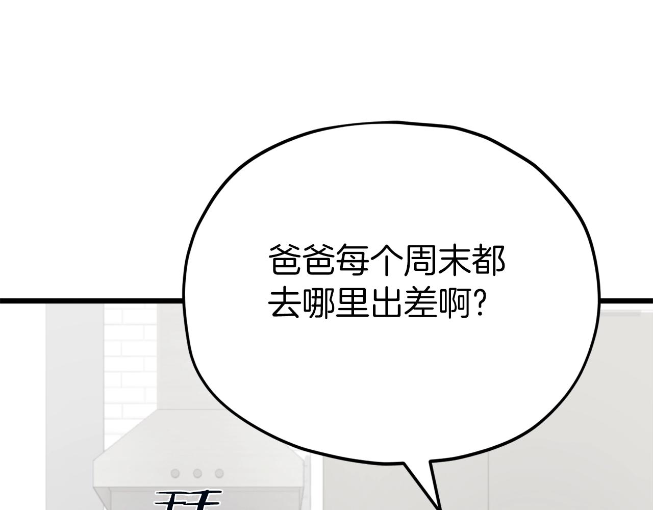 第83话 君主特性152