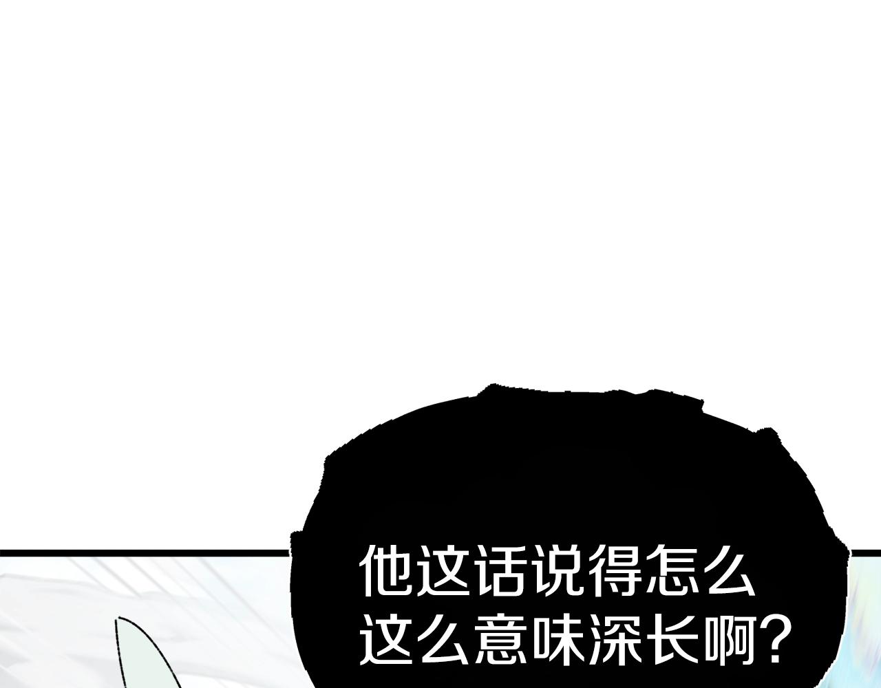 第69话 百站挑战53