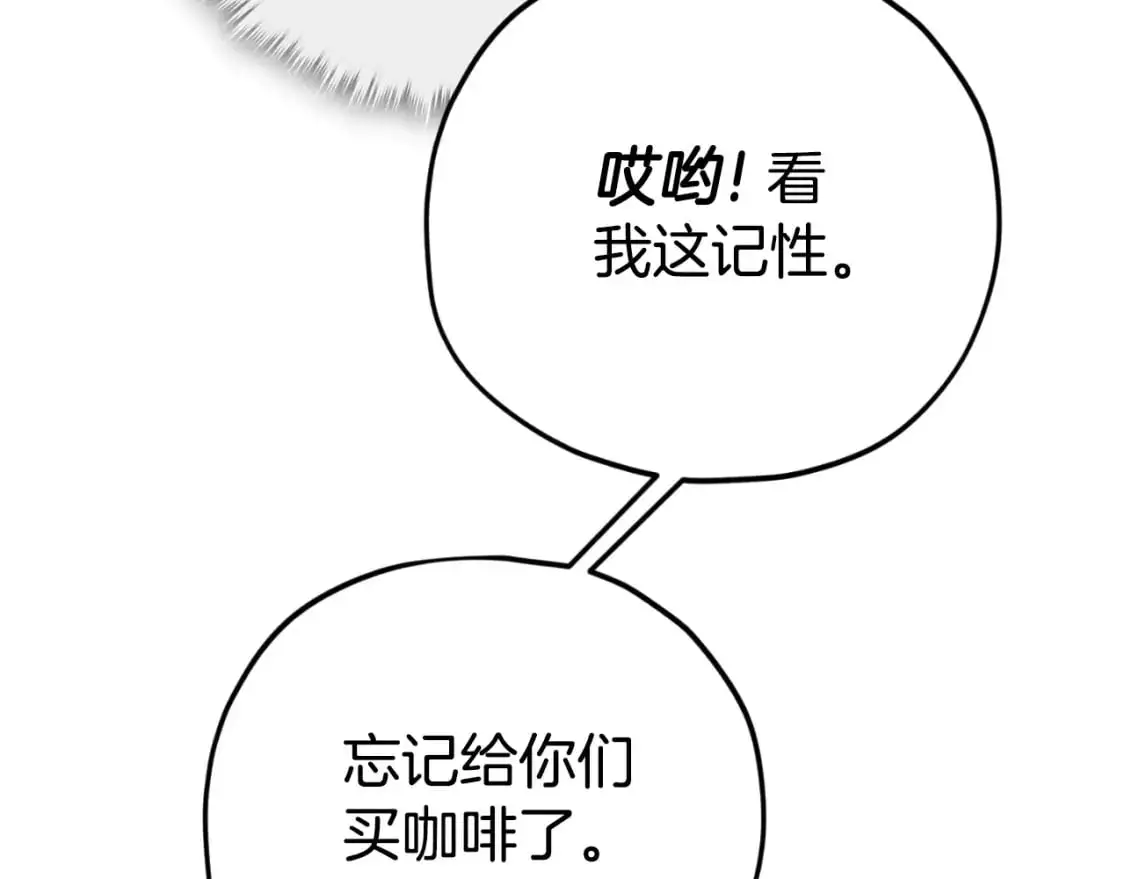第148话 巧克力派172