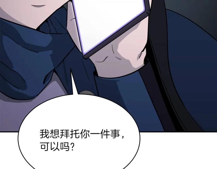 第47话 超大裂缝193