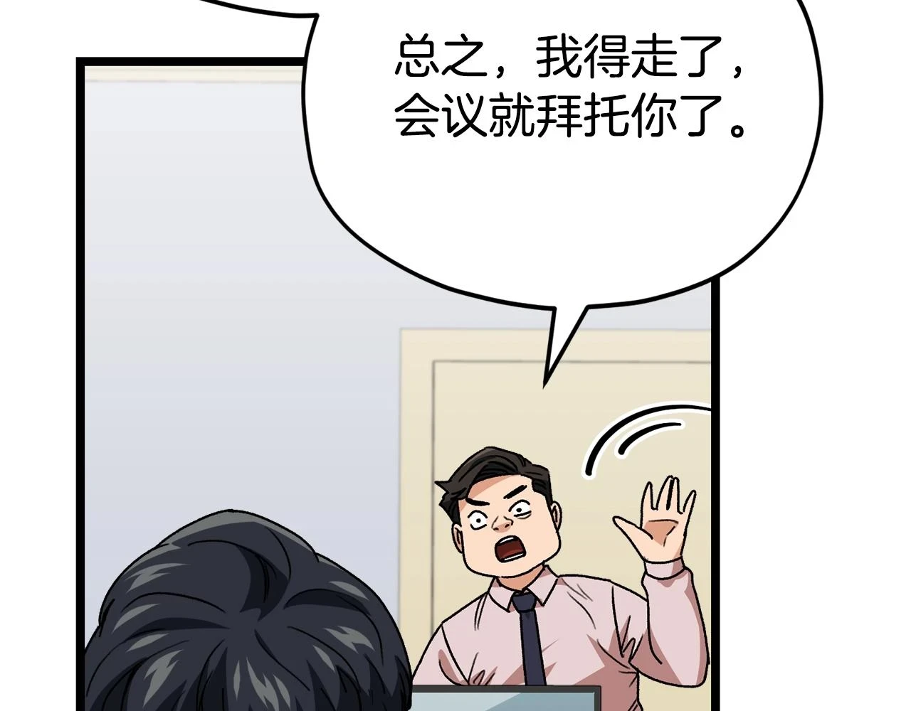 第113话 实习开始161