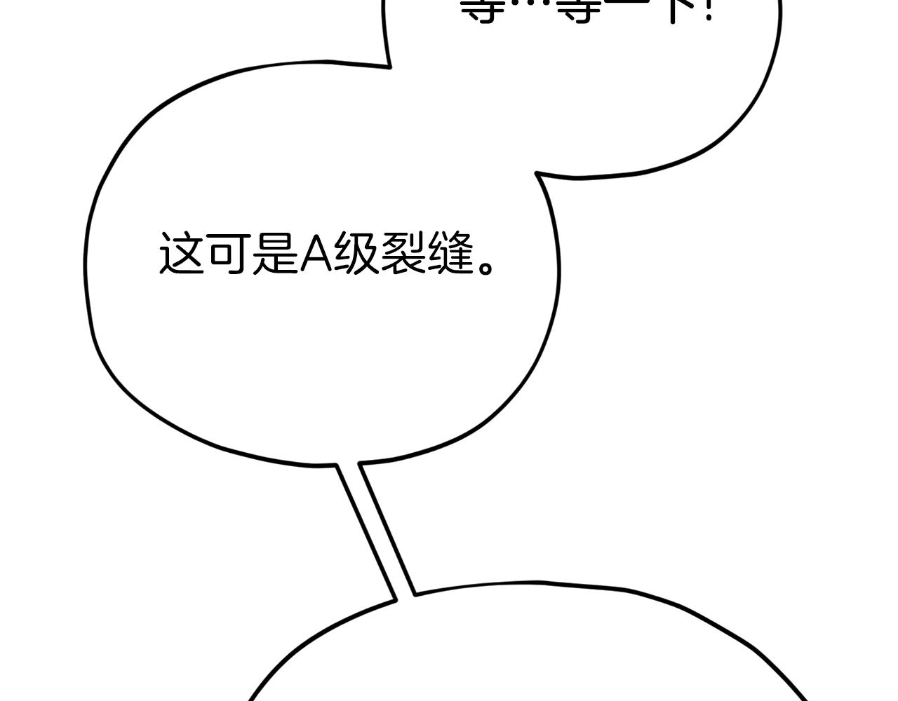 第85话 直播30