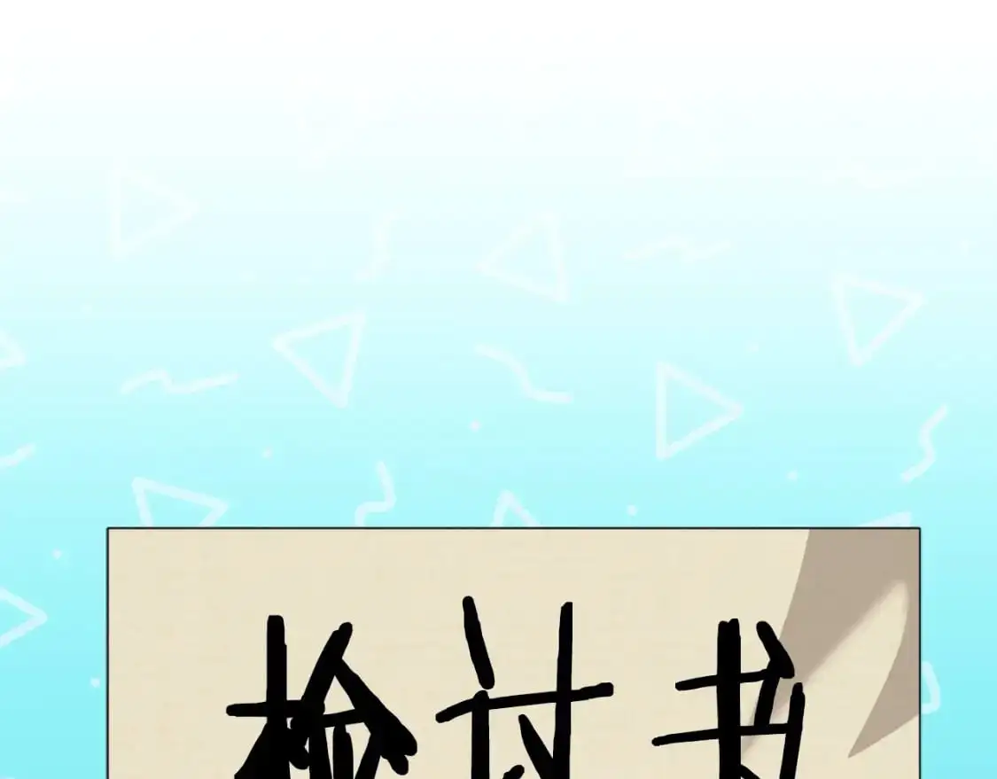 第148话 巧克力派19